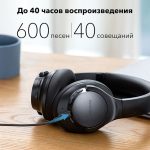 Anker Soundcore Life Q20+ black навушники