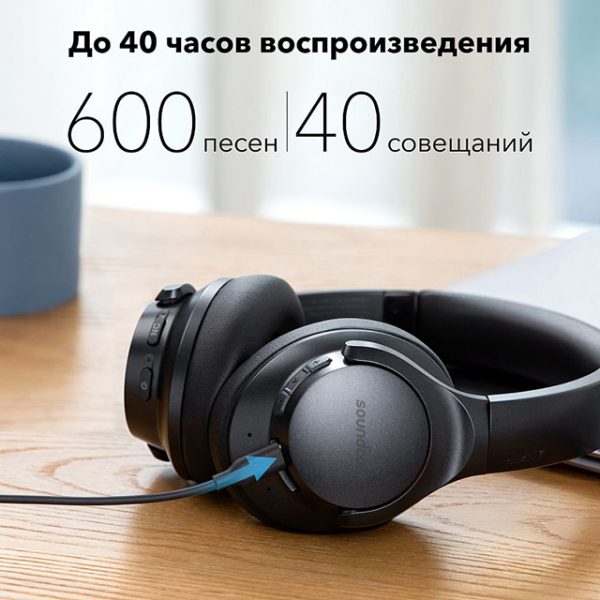 Anker Soundcore Life Q20+ black навушники