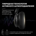 купити Anker Soundcore Life Q30 black